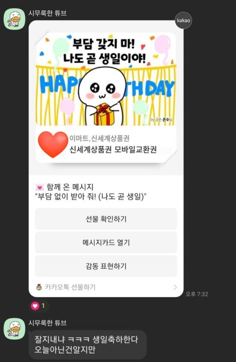 삐에드라 이미지