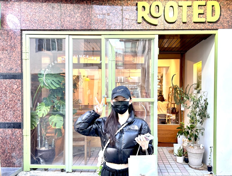 루티드(Rooted) 이미지
