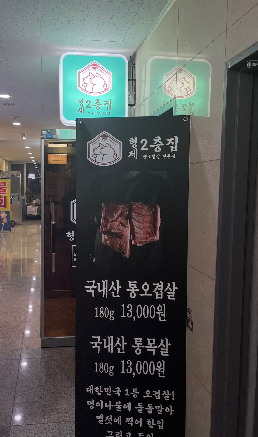 2층집 이미지