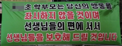 대전계산초등학교 이미지