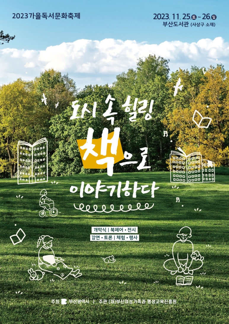 문화세탁소 이미지
