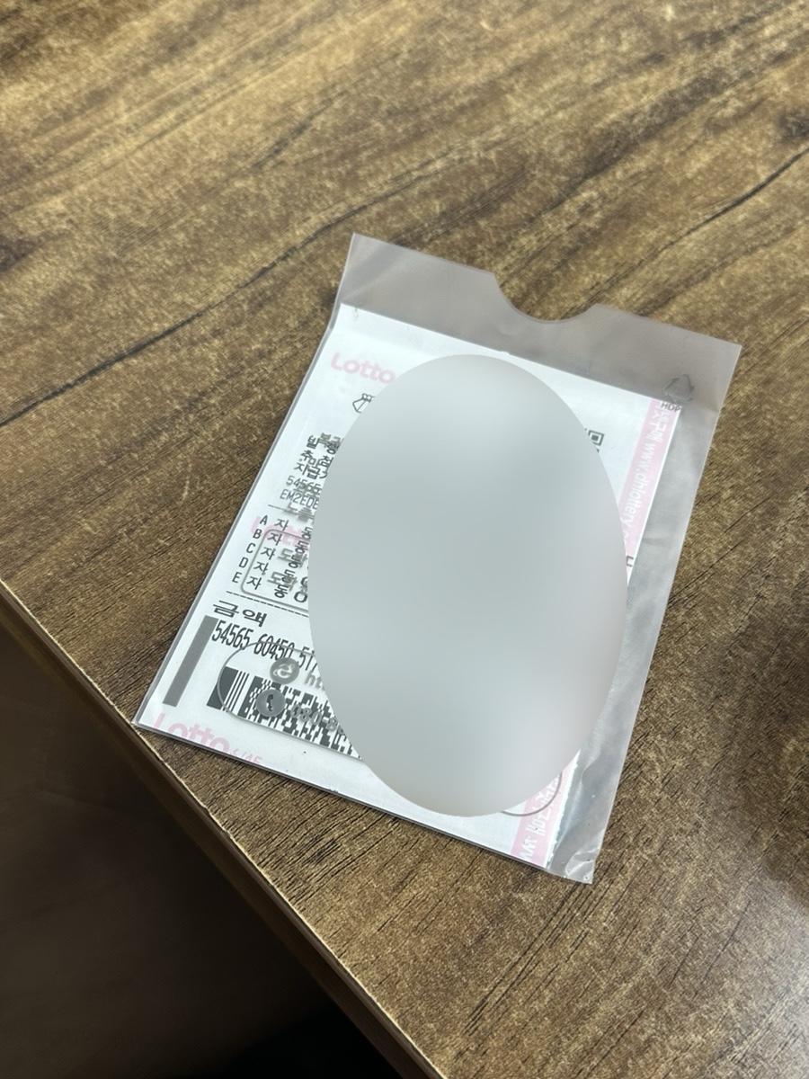 운수대통복권방 이미지