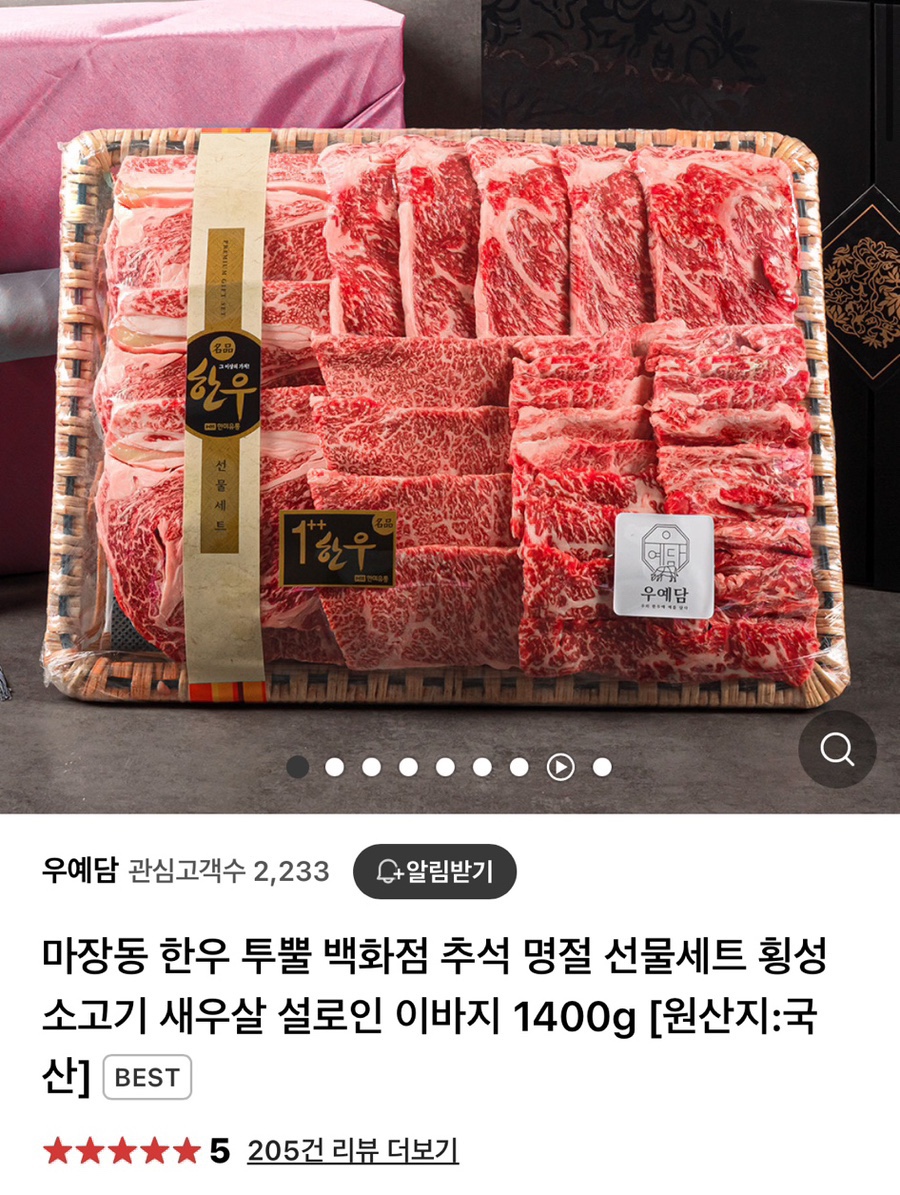 생기농원 이미지