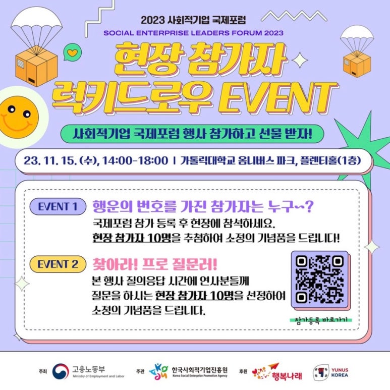 국제기업 이미지
