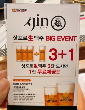 진1926가양역점 이미지