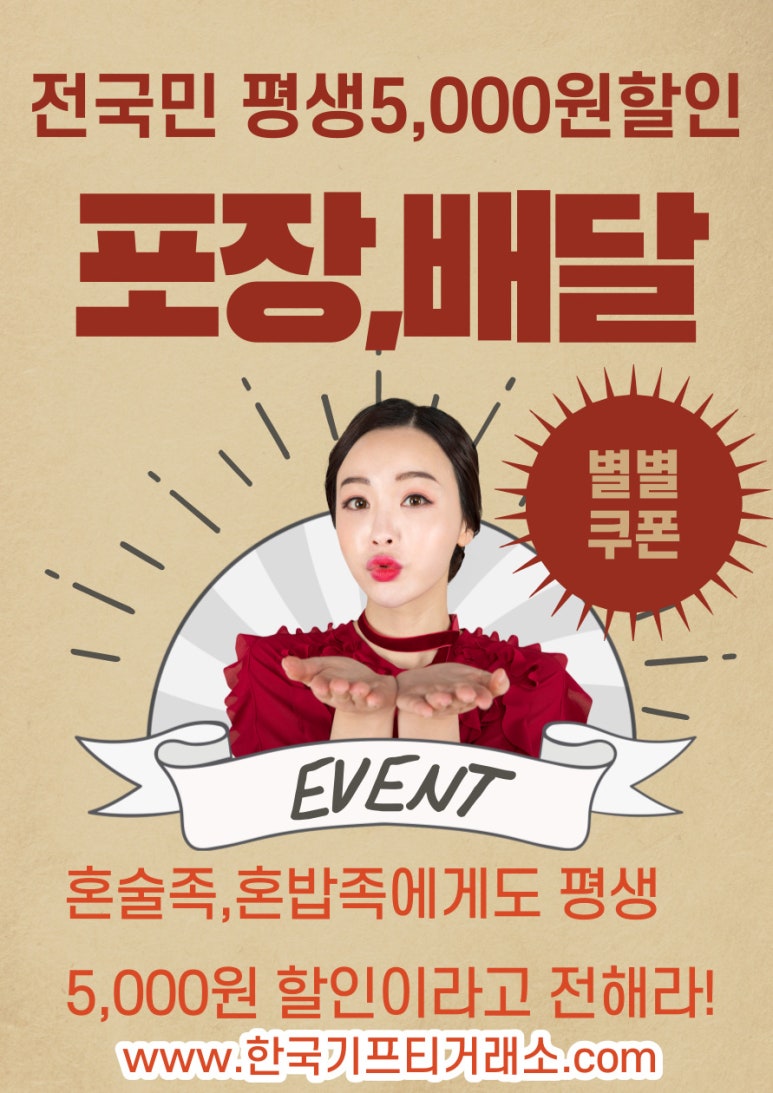 팔공막창2030골목 이미지
