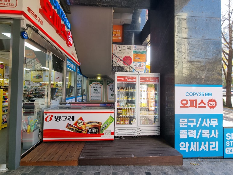 오피스25서울대입구역 이미지