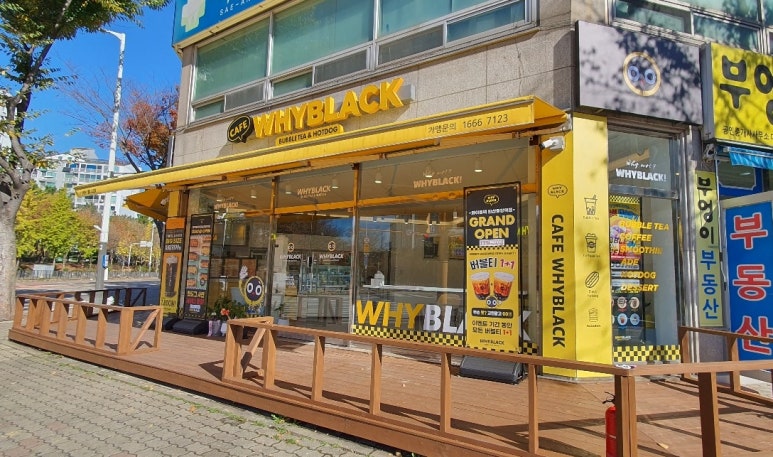 와이블랙안산 이미지