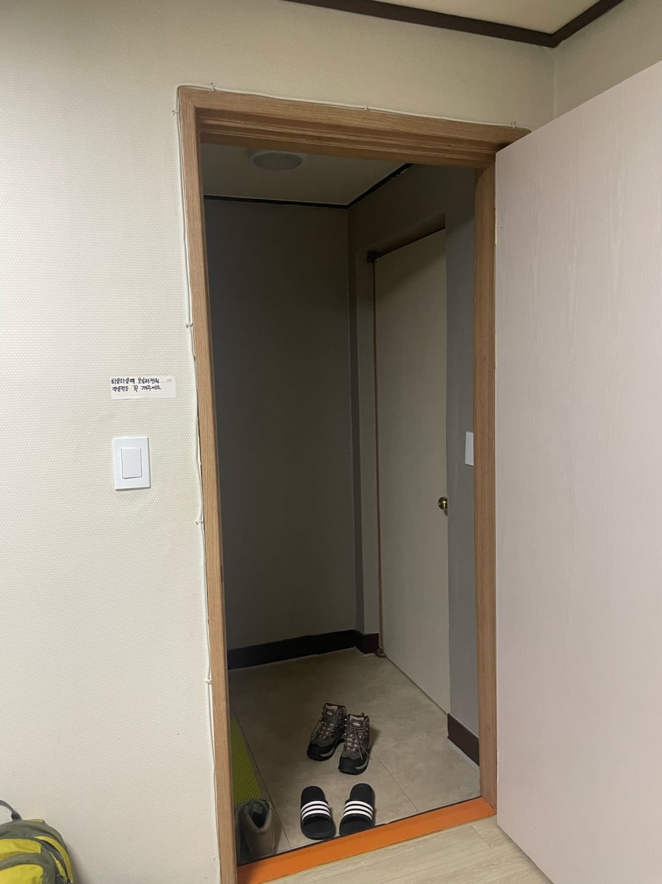 오색온천장 이미지