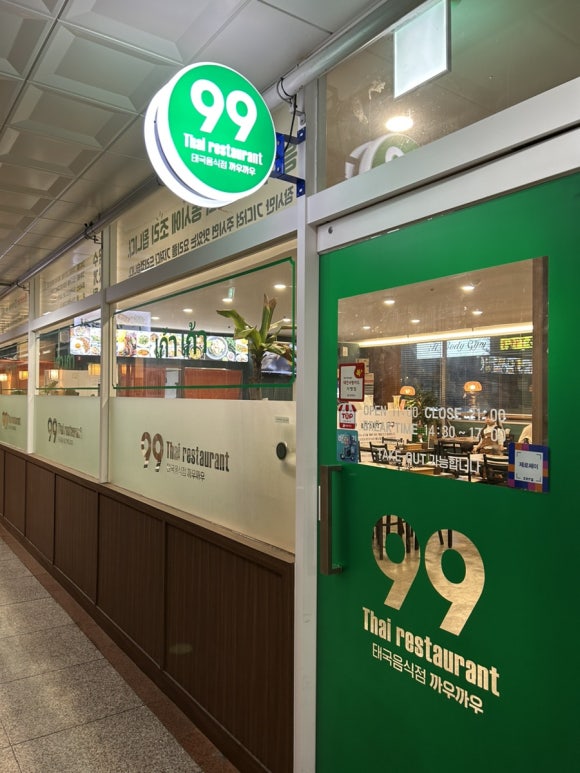 관평동오락실 이미지