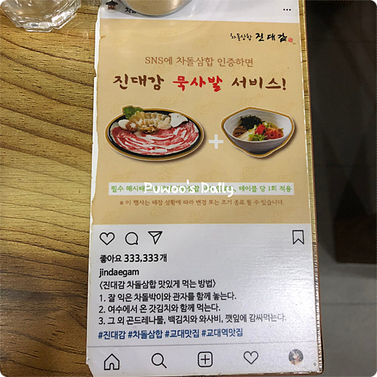 진대감 이미지