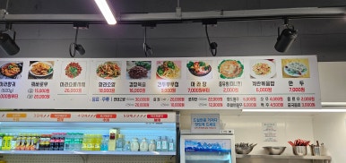 왕마라탕훠궈 이미지
