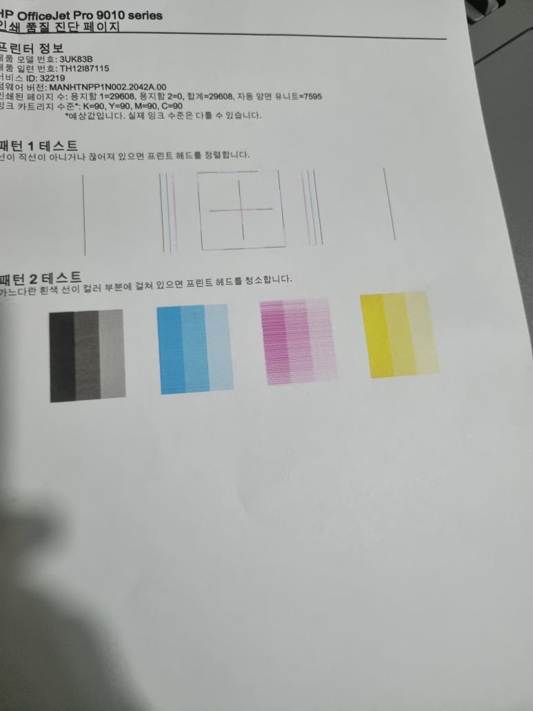 텐비즈온 이미지