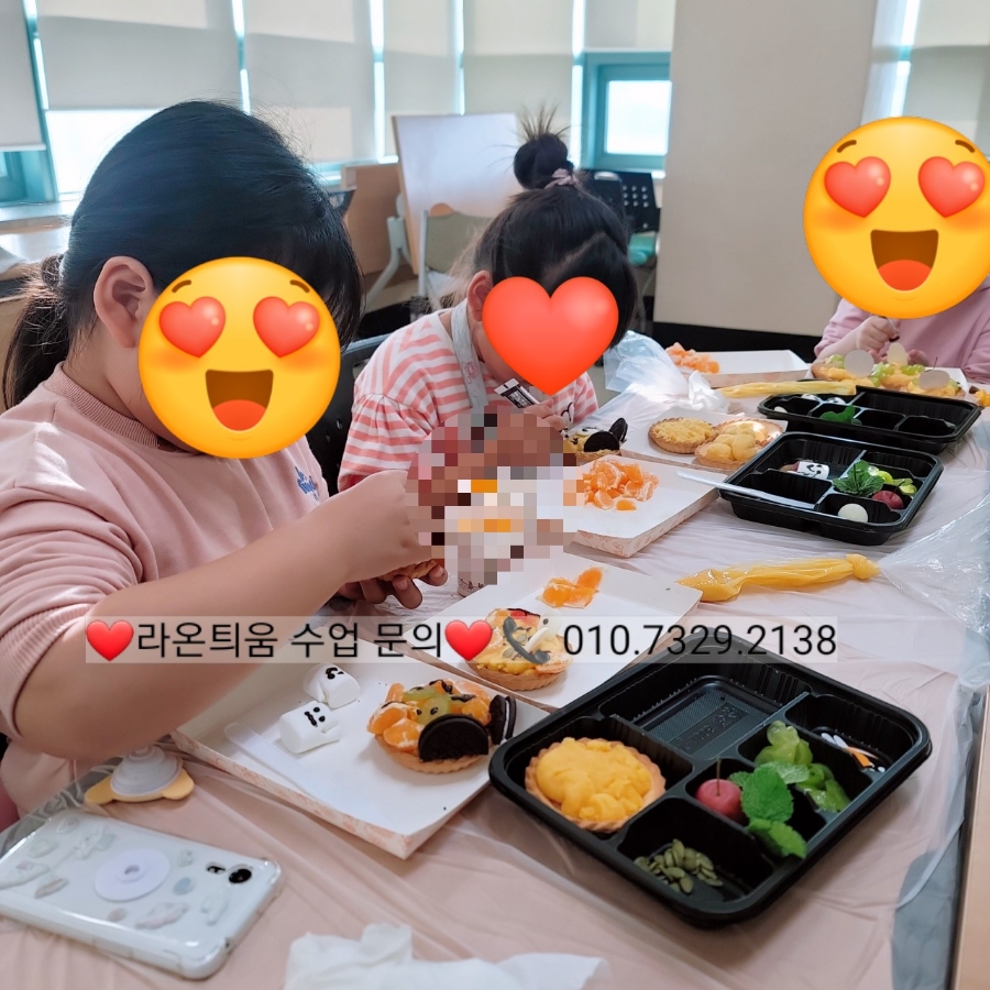 라온키즈쿠킹 이미지