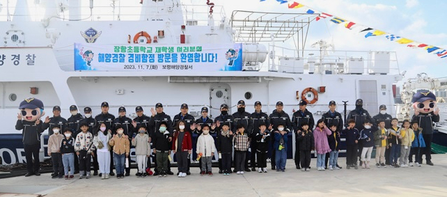 장항초등학교 이미지