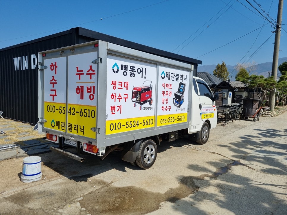 만천수육국밥 이미지