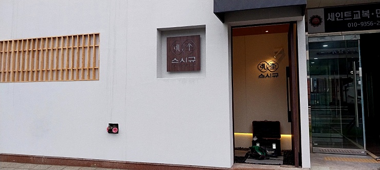 화성가스산업 이미지
