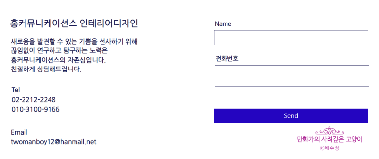 홍커뮤니케이션즈 이미지