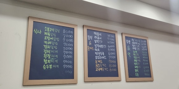 런김밥 이미지