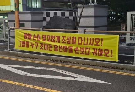 대전계산초등학교 이미지