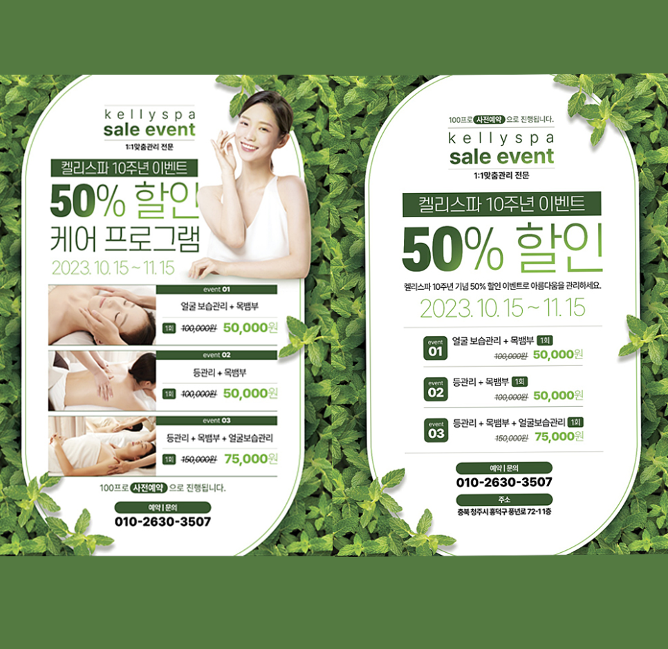 켈리스파 이미지