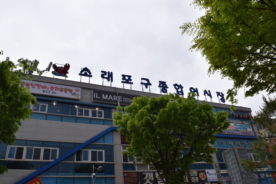 해남수산 이미지