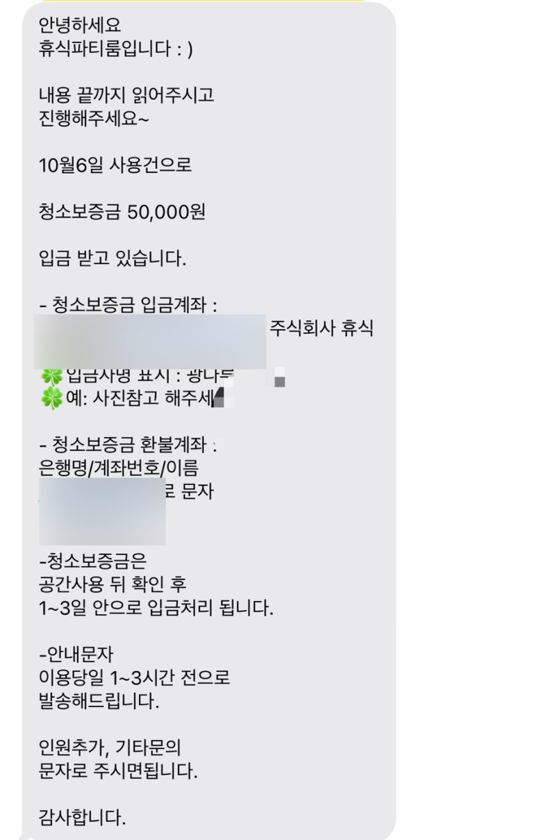 주식회사 와요 이미지