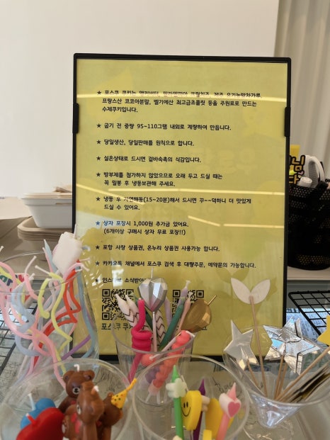 포스쿠(POSKOO) 이미지