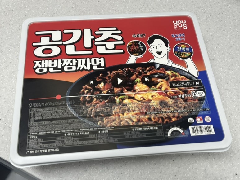 지에스25 동대문메가 이미지