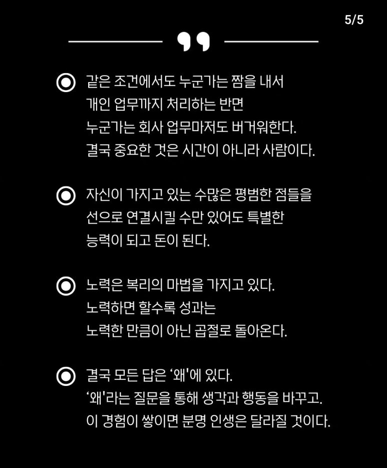 돈버는언니 이미지
