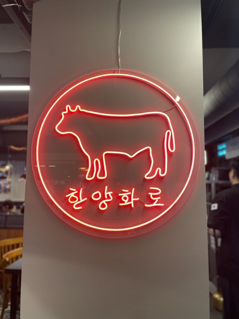 화로만복 이미지