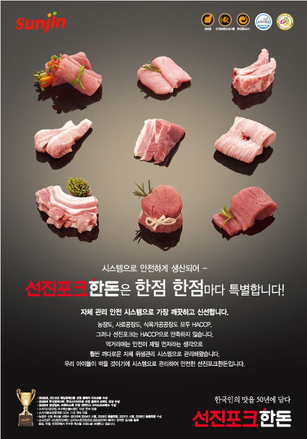 한국축산 이미지