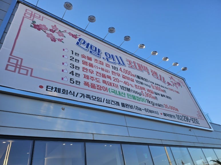 가온축산진장점 이미지