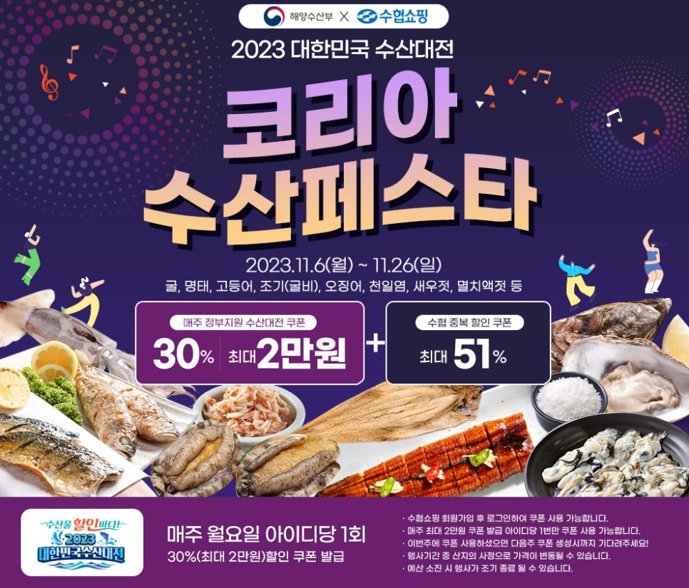 코리아수산 이미지