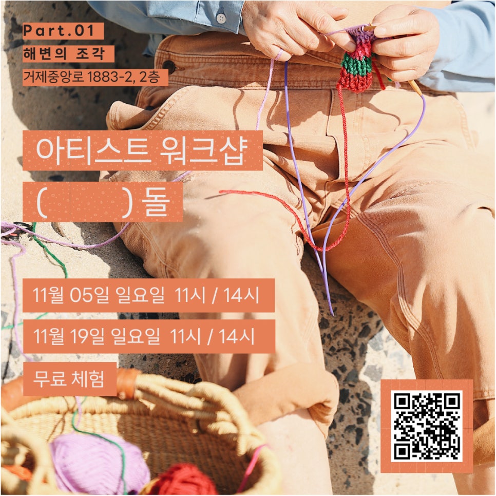 법인섬도 이미지