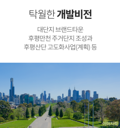금호그랜드 이미지