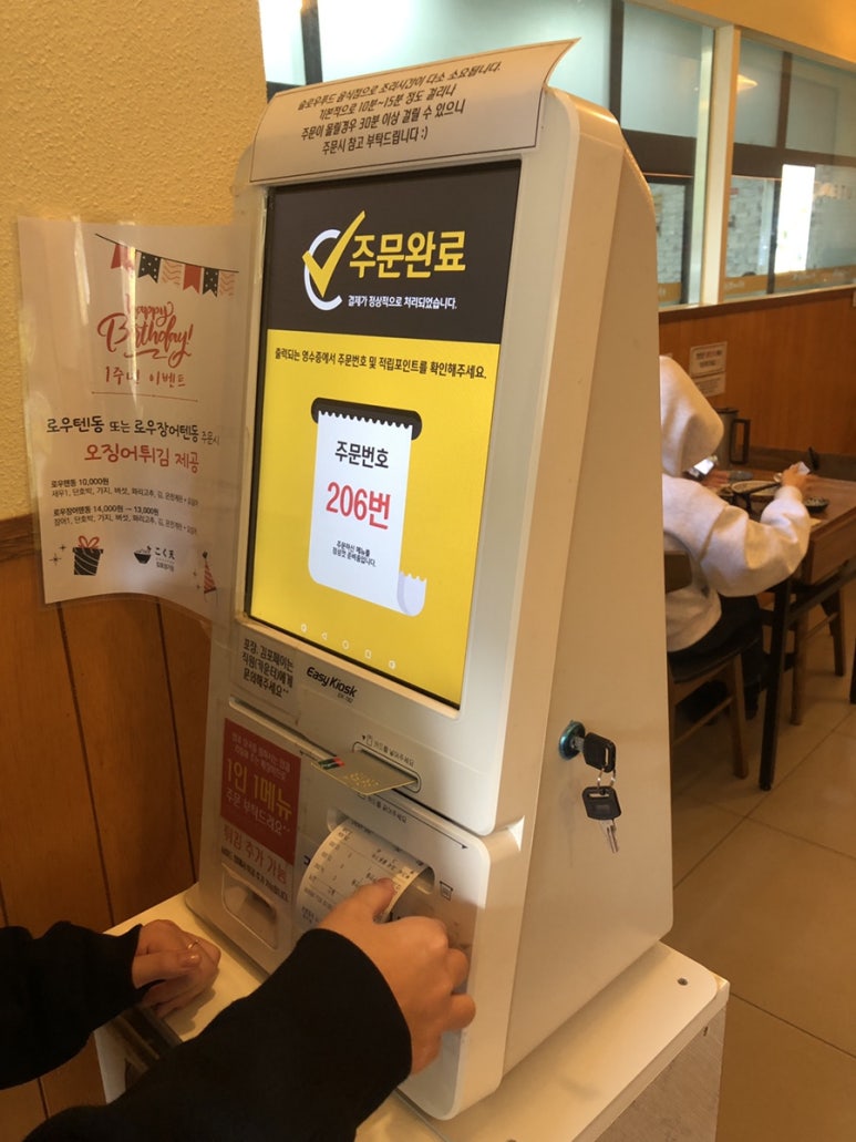 국산장어한마리 이미지