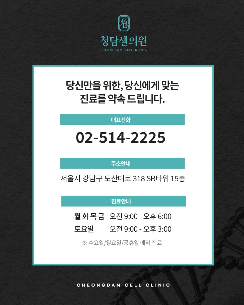 더튼튼건강 이미지