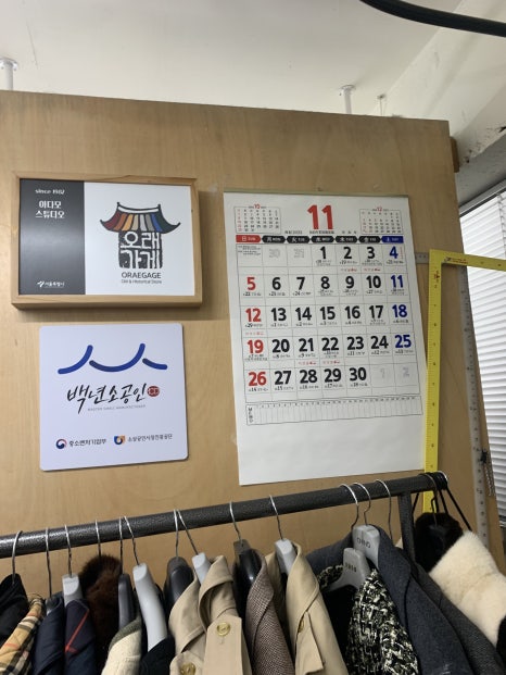 명인의류수선리폼 이미지