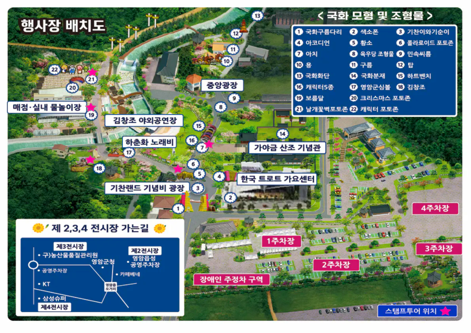 영암팥칼국수 이미지
