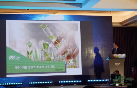 (주)비케이바이오 이미지