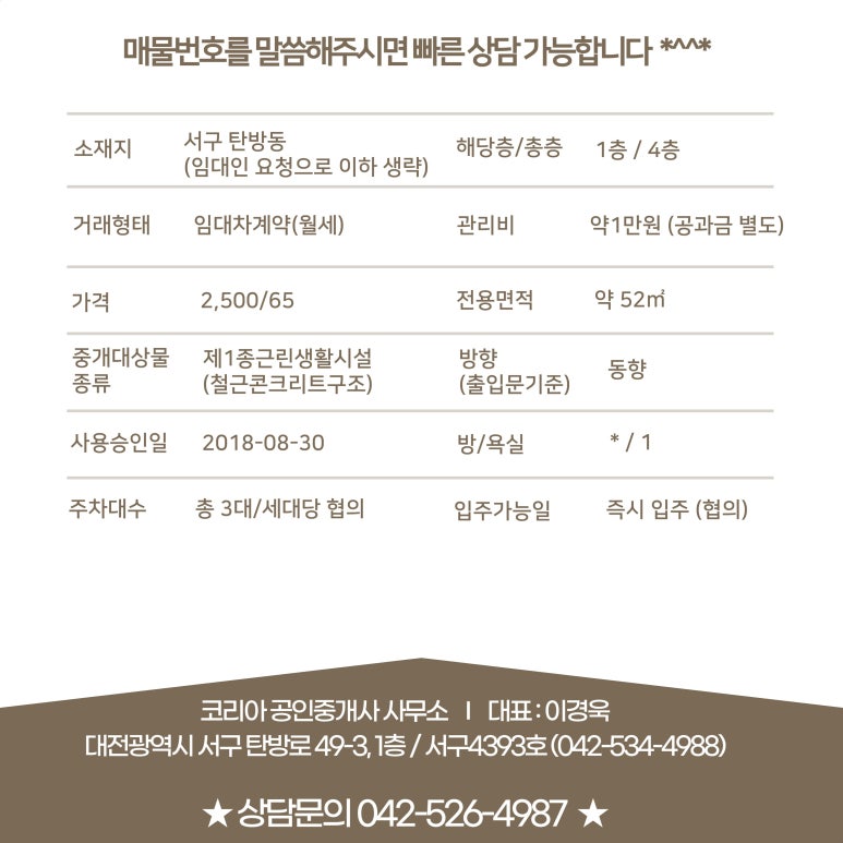 남선인테리어 이미지