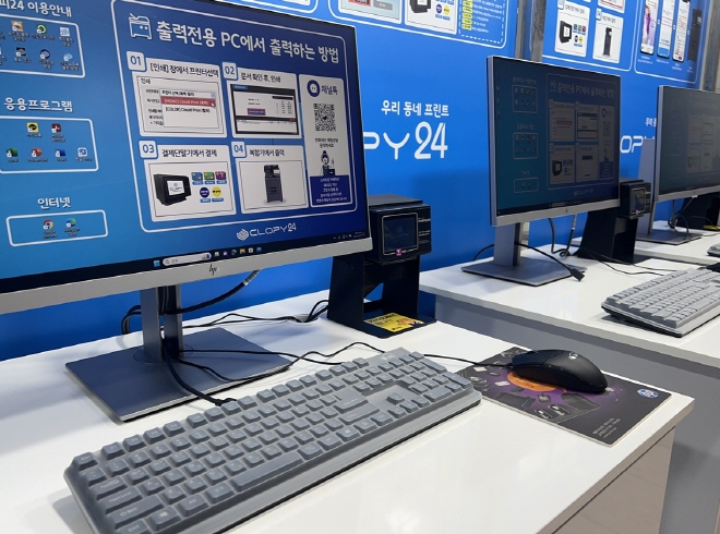 비와이정보시스템 이미지