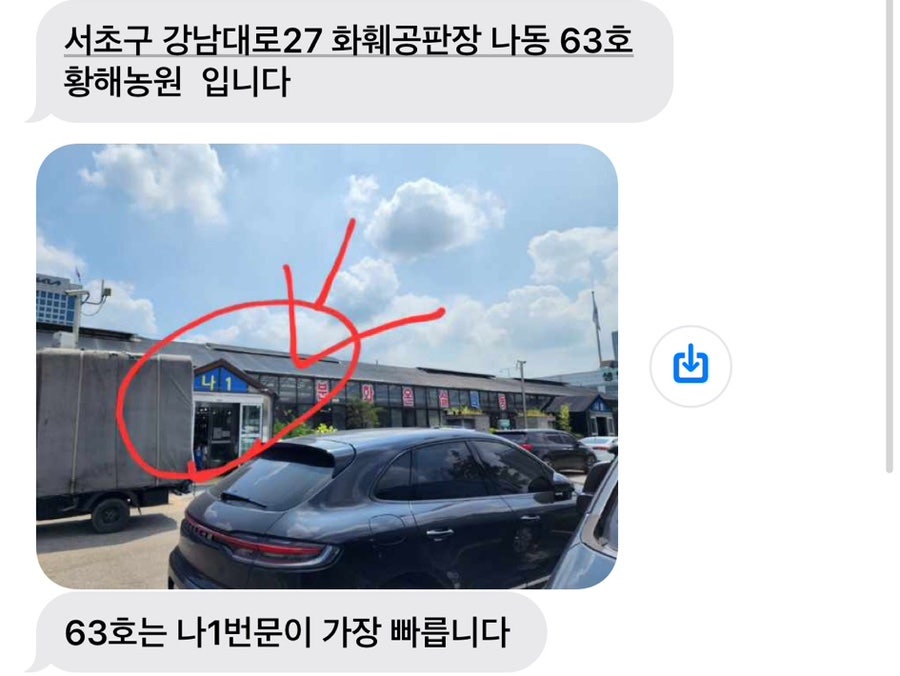 생기농원 이미지