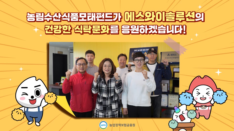 에스와이마케팅 이미지