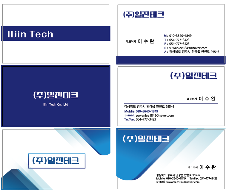 주식회사 드림디자인 이미지
