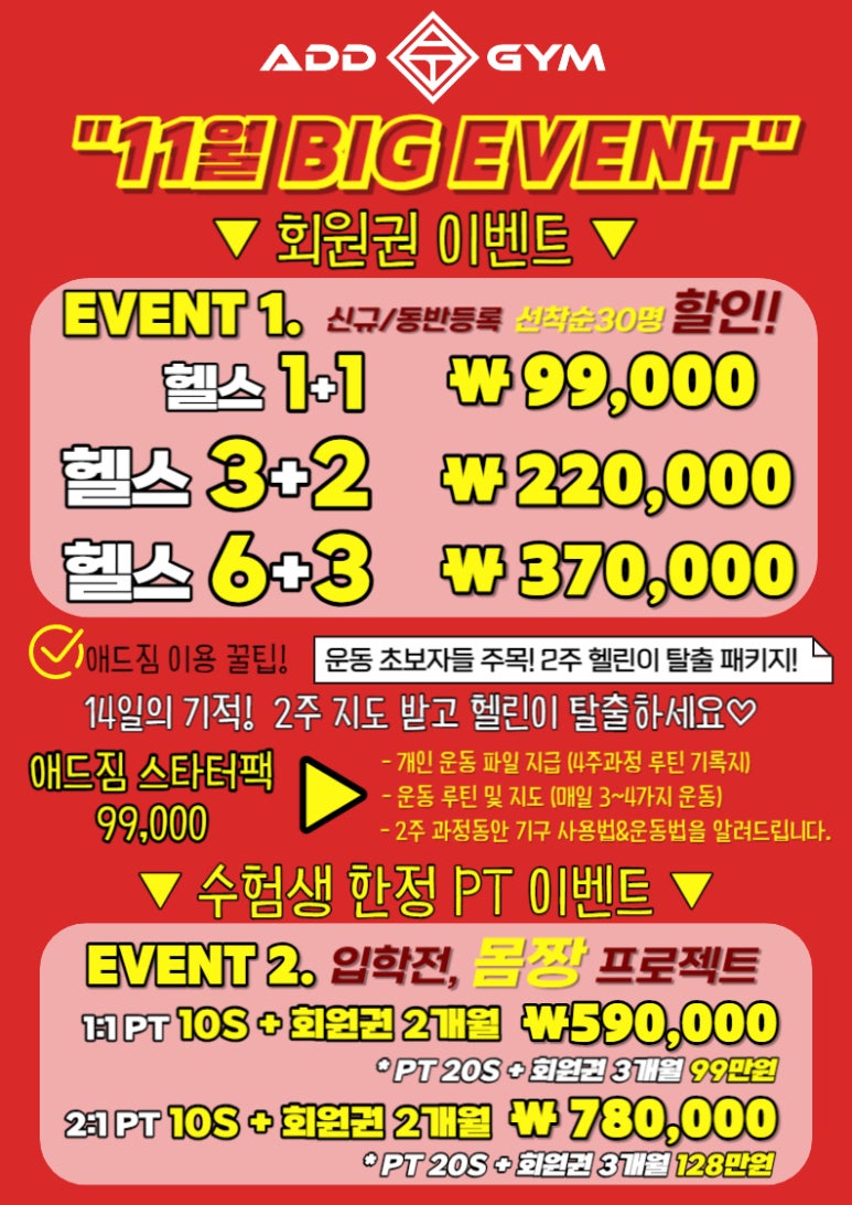 애드24 이미지