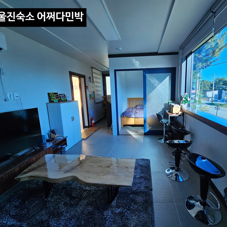 가야펜션민박 이미지