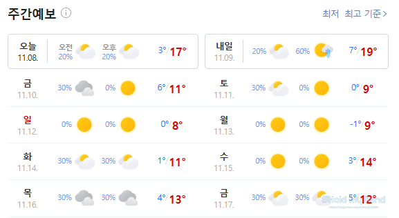 향설 뼈구이 이미지