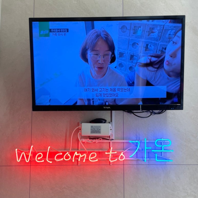 가온축산유통 이미지